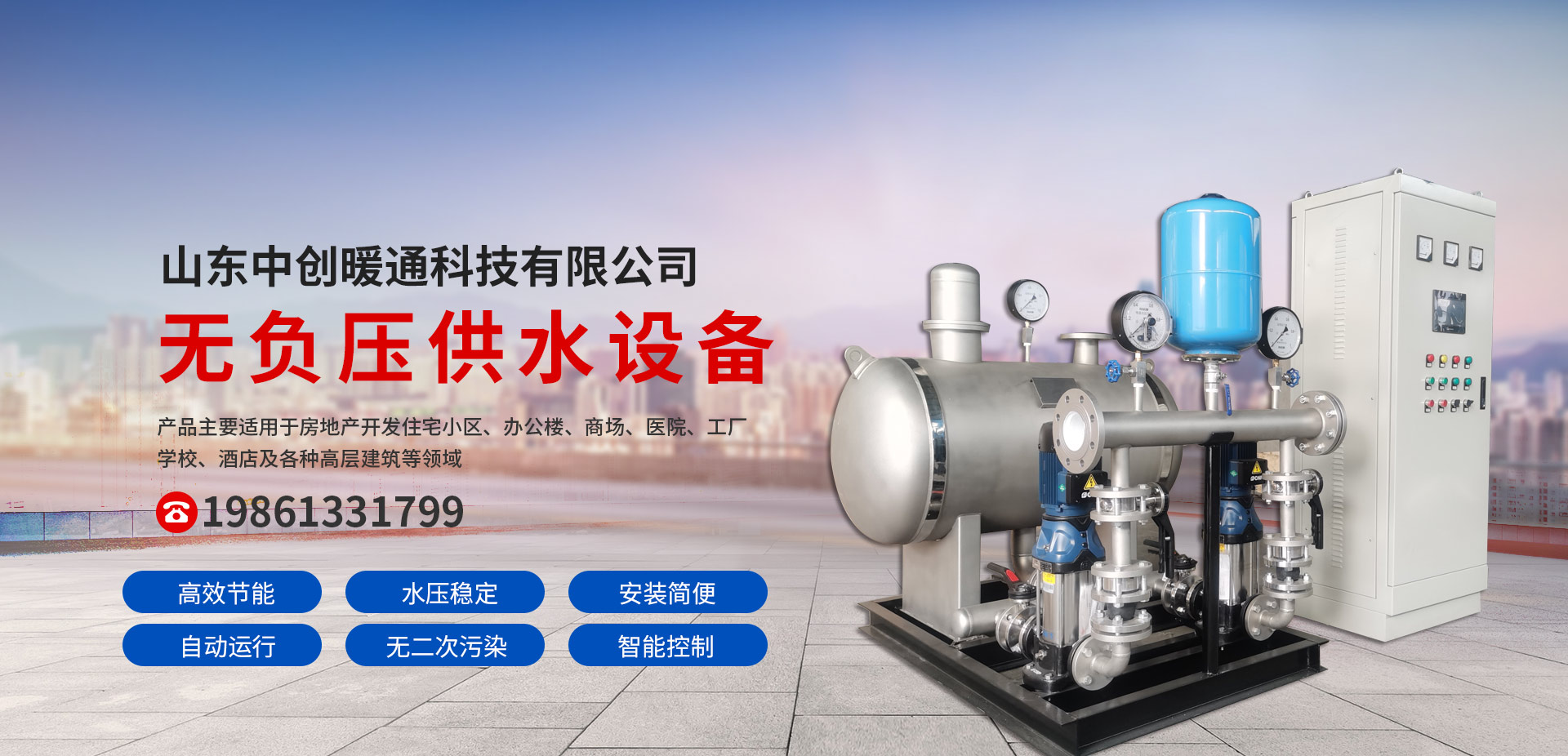 利特機(jī)械